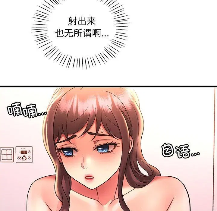 第127話