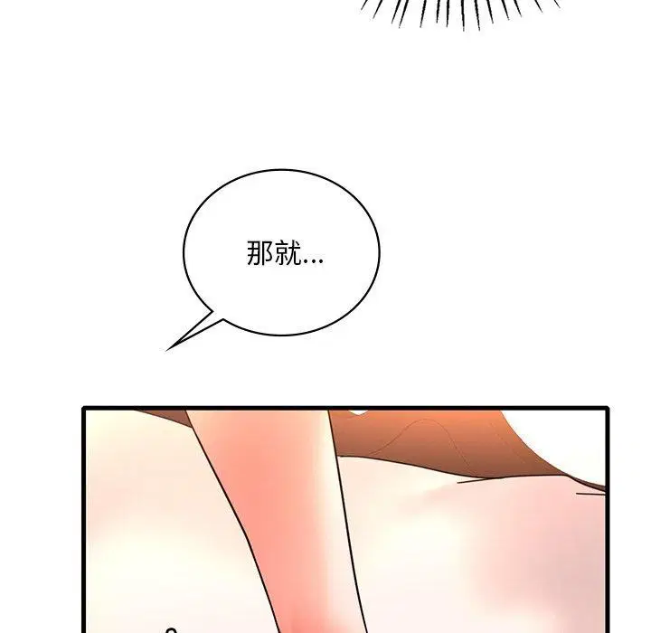 第127話