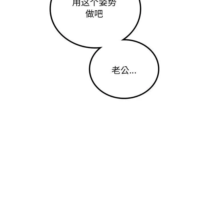 第127話