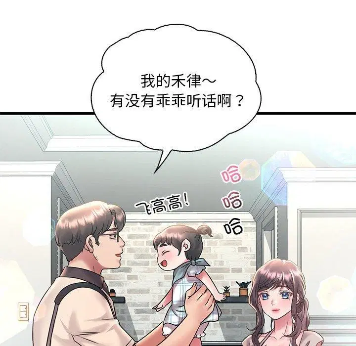第127話