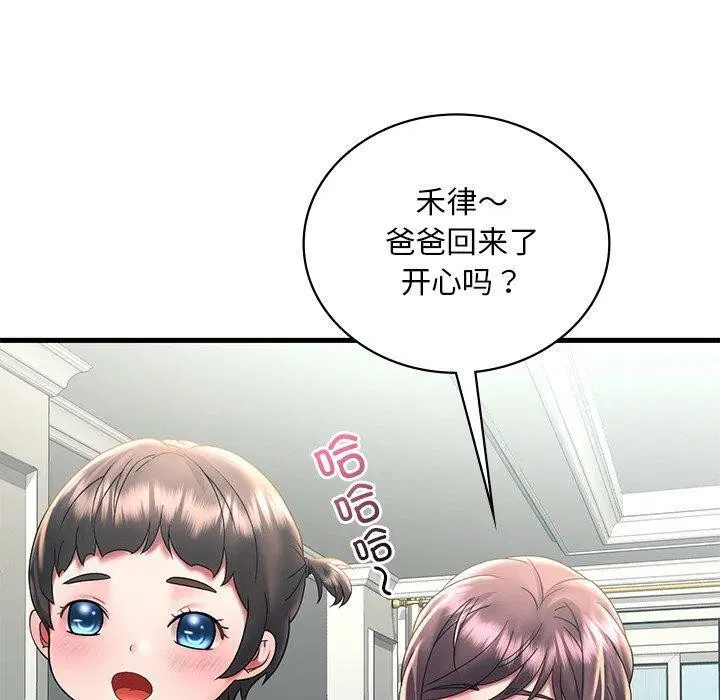 第127話