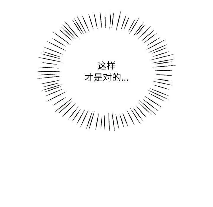 第127話