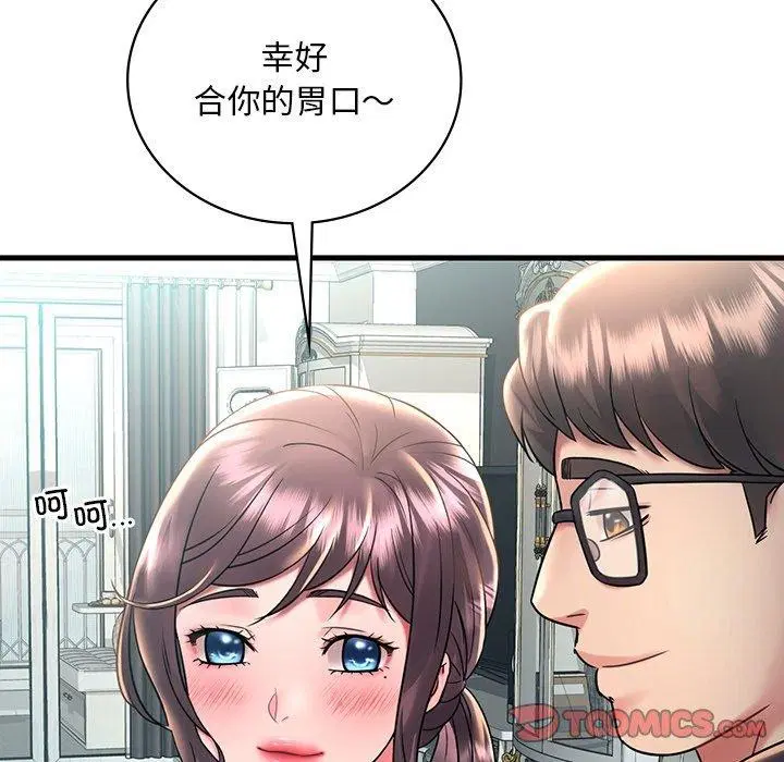 第127話