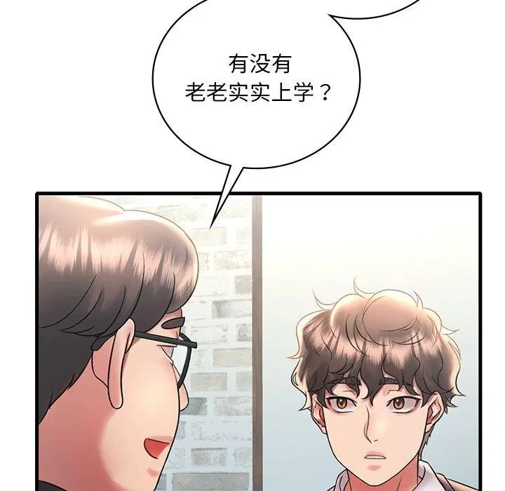 第127話