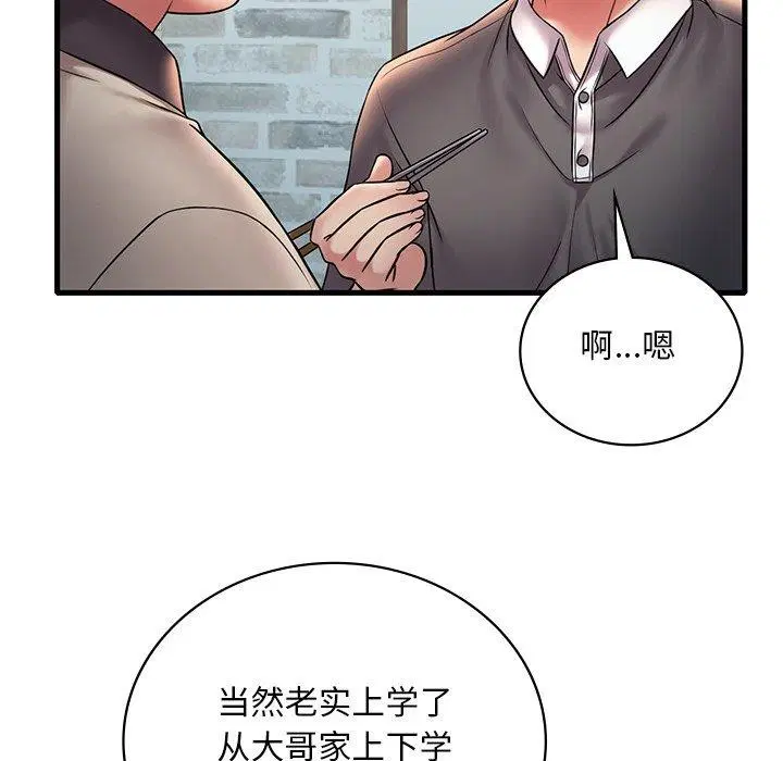 第127話
