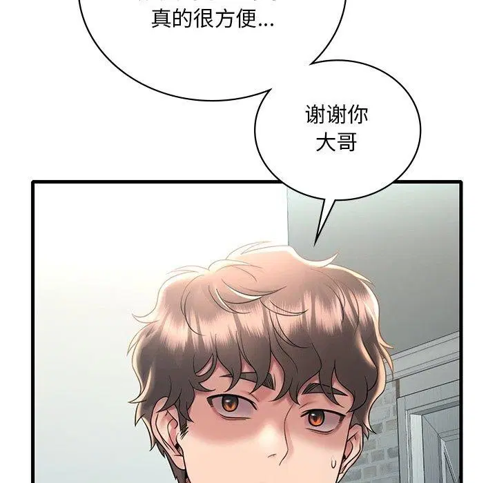 第127話
