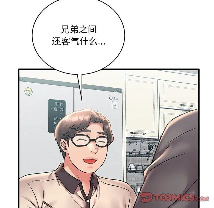 第127話