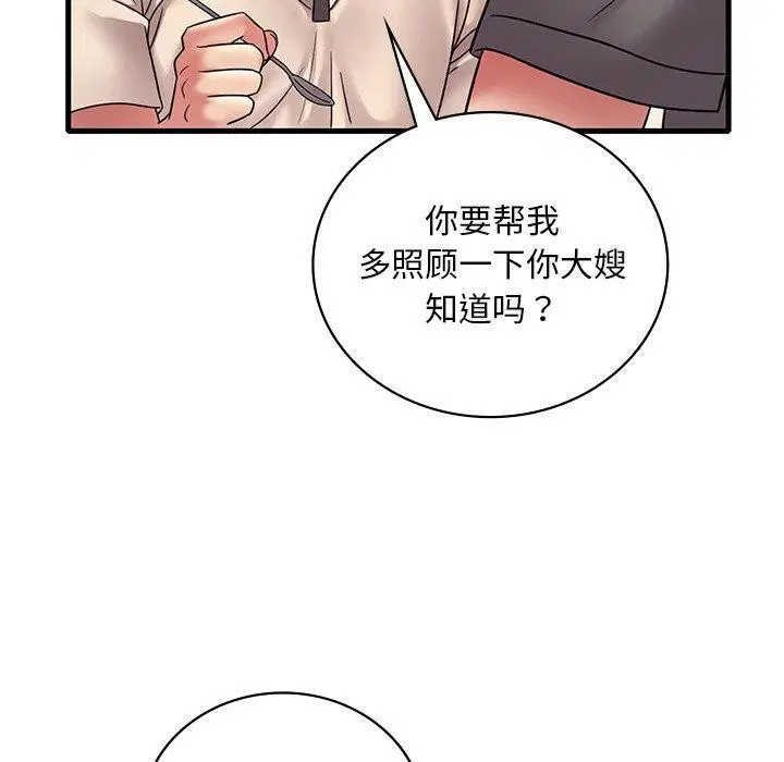 第127話