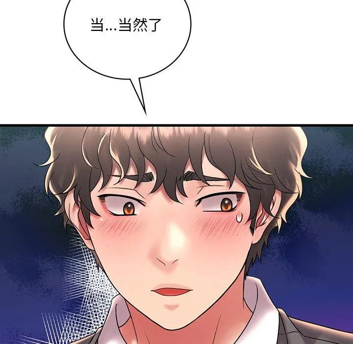 第127話