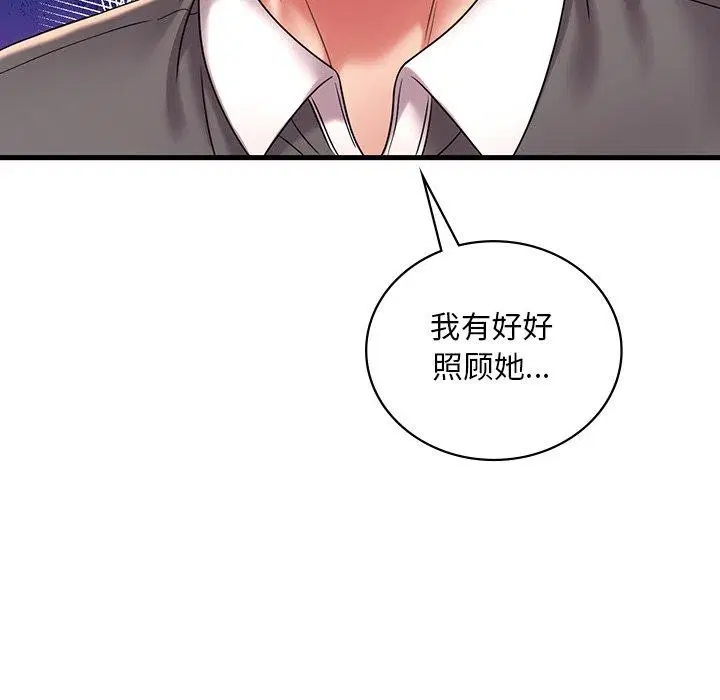 第127話