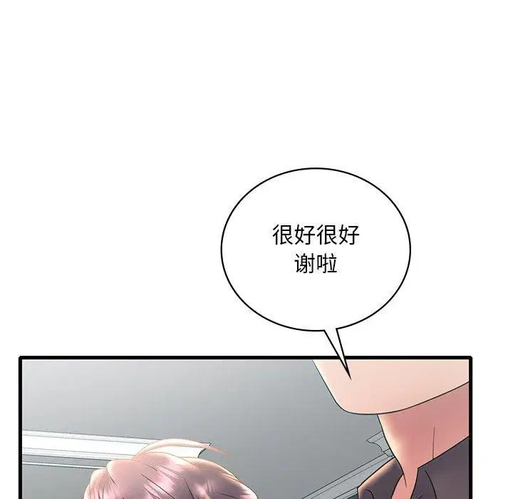 第127話