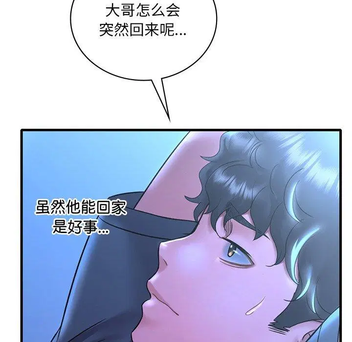 第127話
