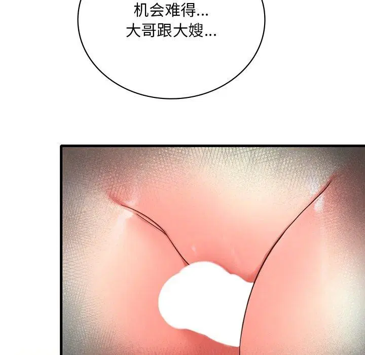 第127話
