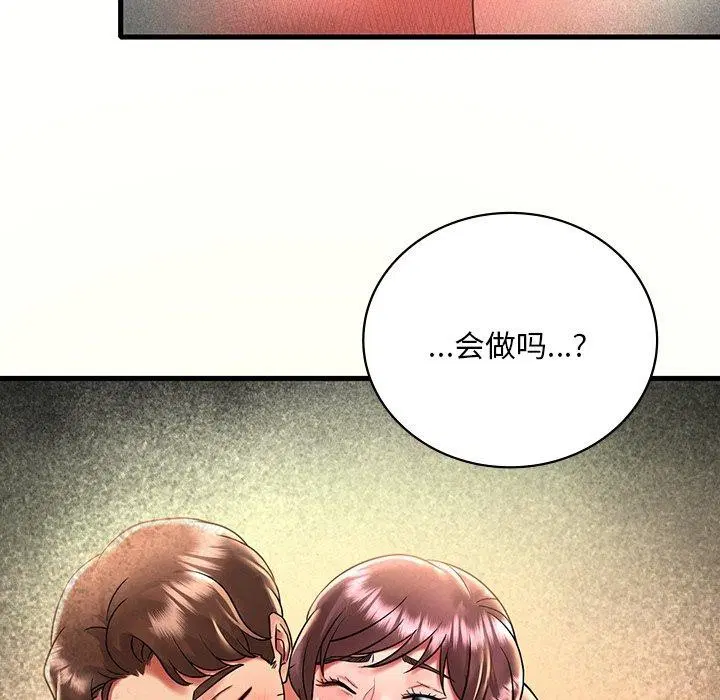第127話