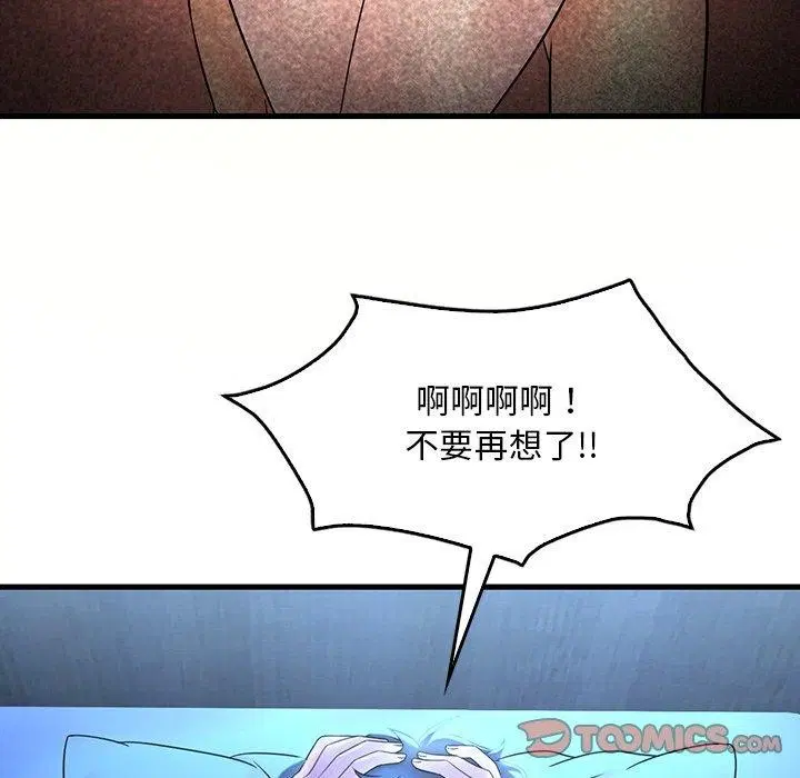 第127話