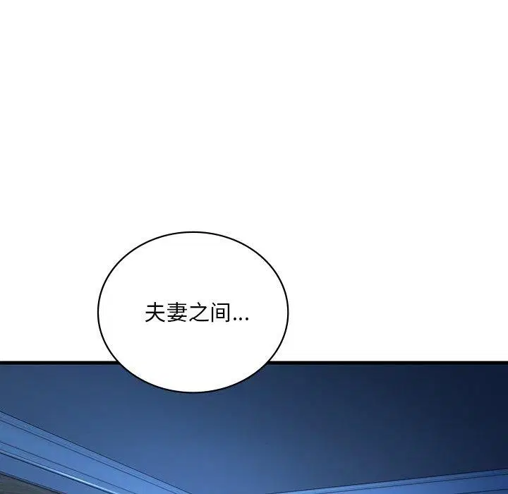 第127話