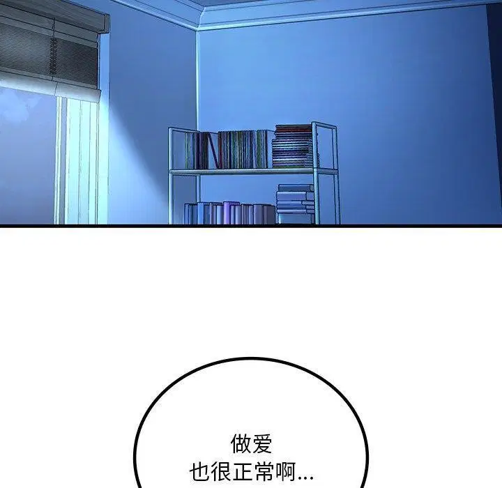 第127話