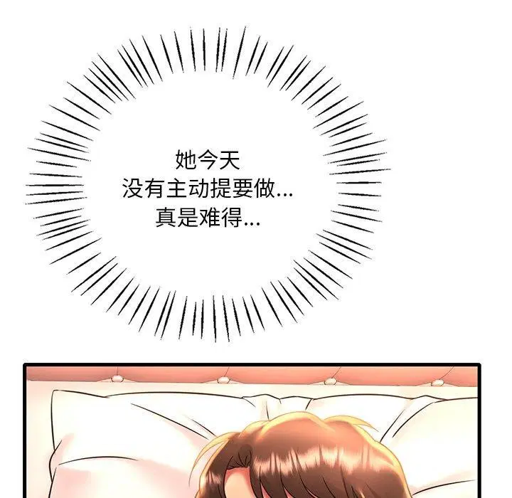 第127話