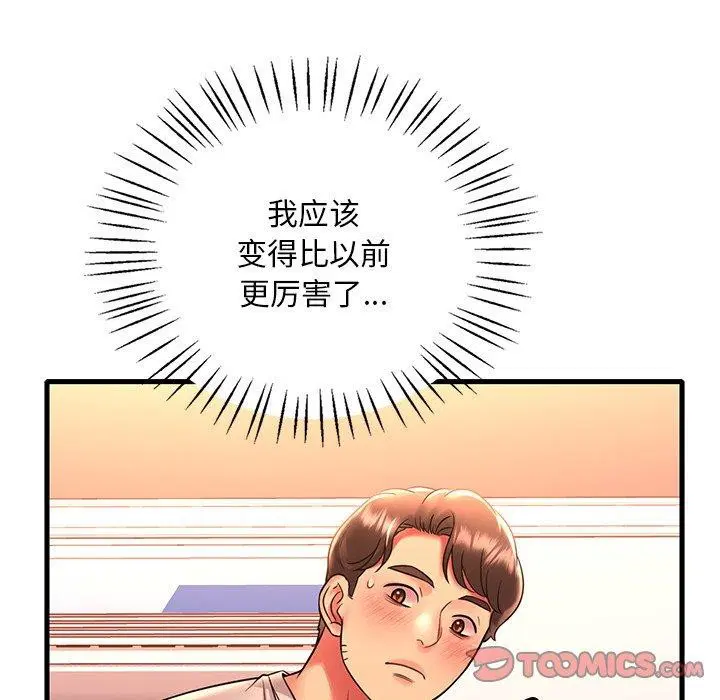 第127話