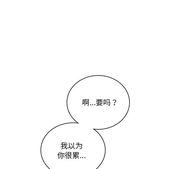 第127話