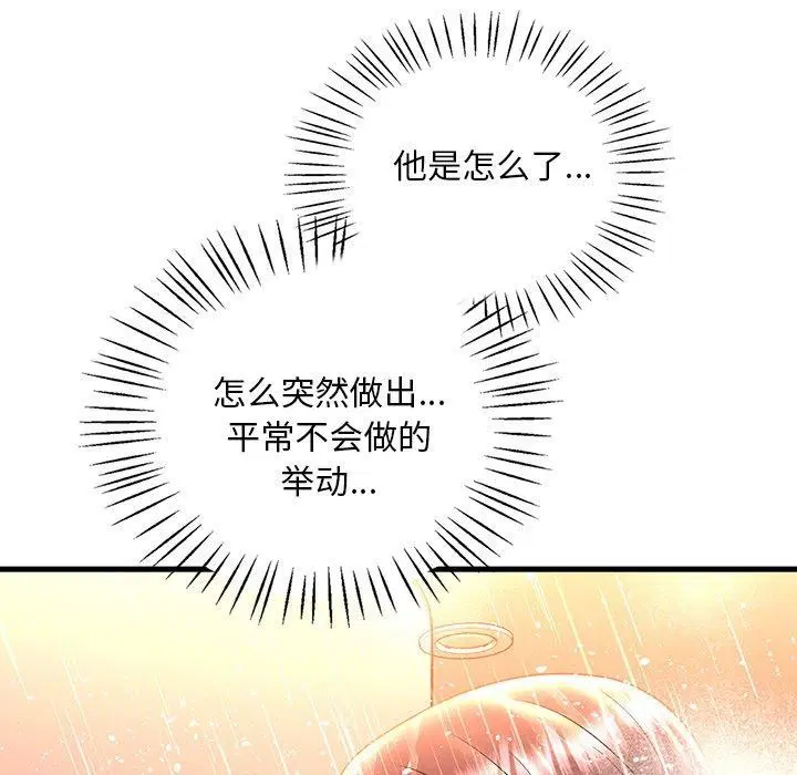 第127話