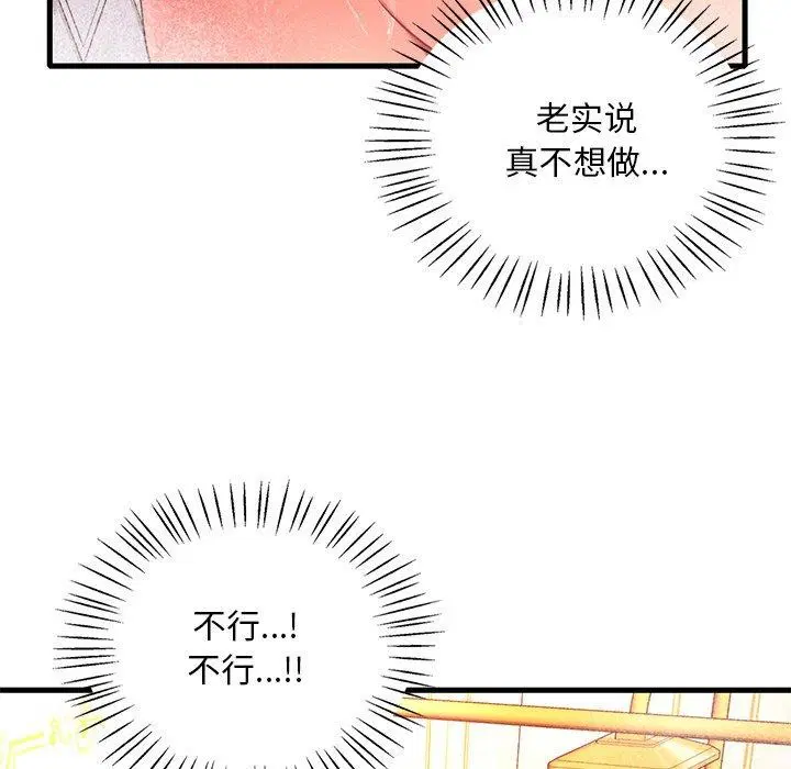 第127話