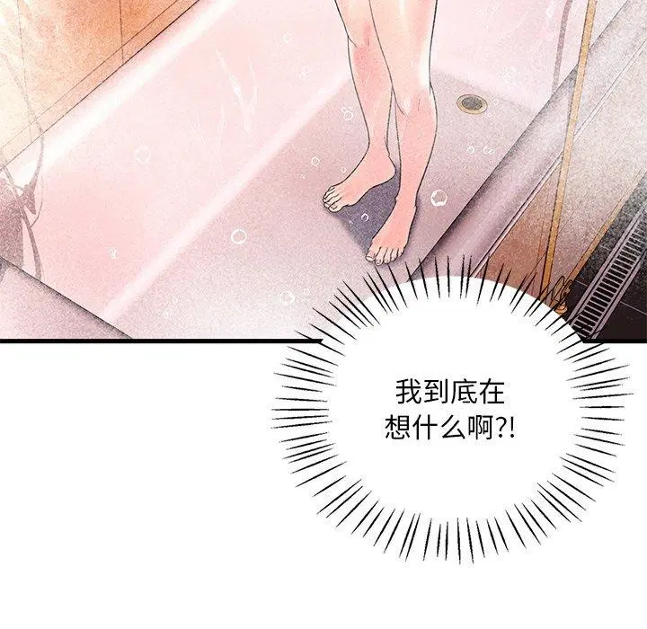 第127話