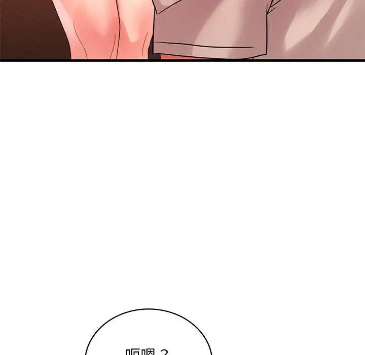 第127話