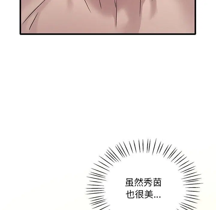 第127話