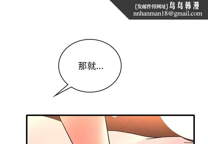 第128話