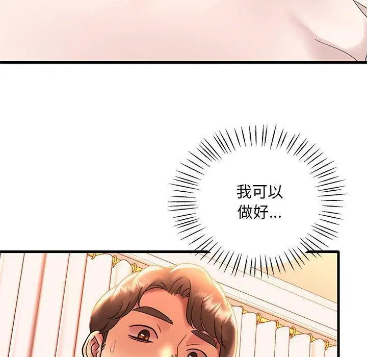 第128話