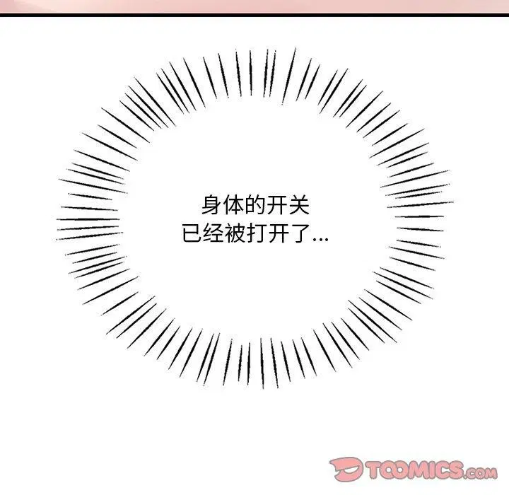 第128話