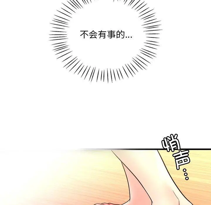 第128話