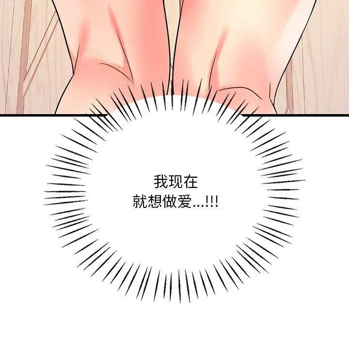 第128話