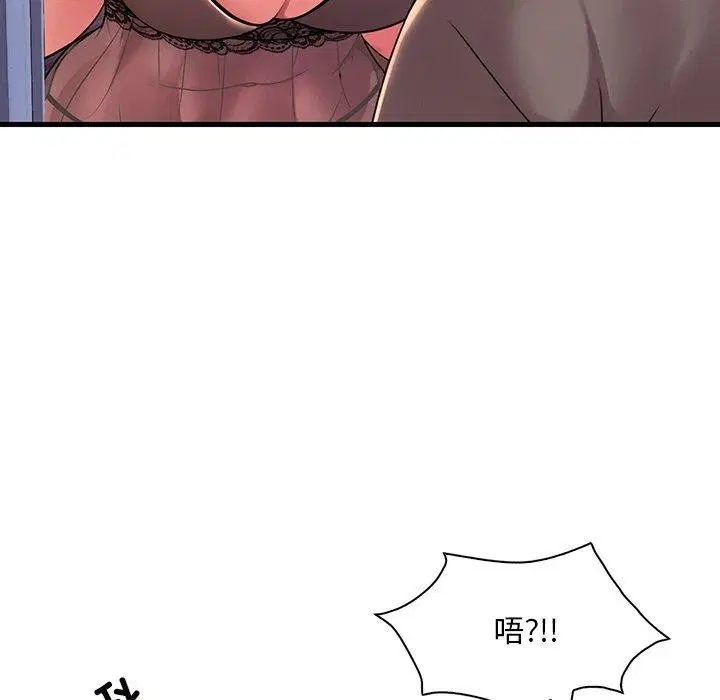 第128話