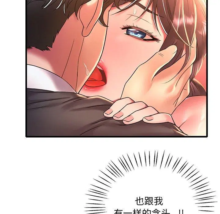 第128話