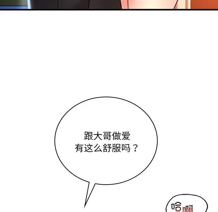 第128話