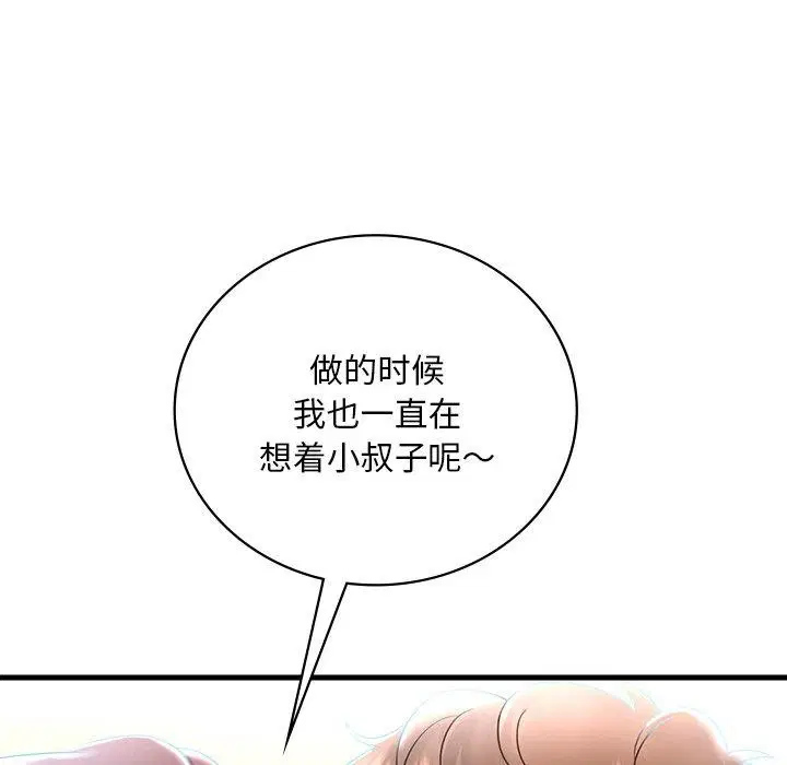 第128話