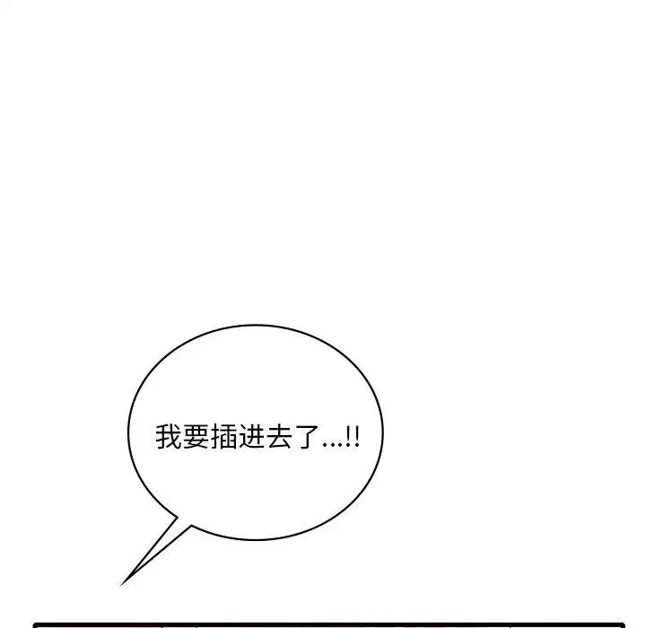 第128話
