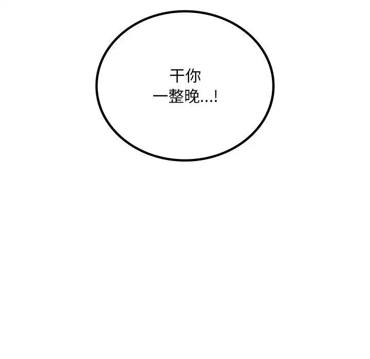 第128話