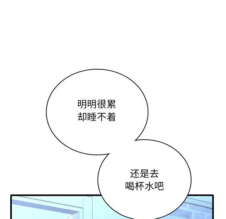 第128話