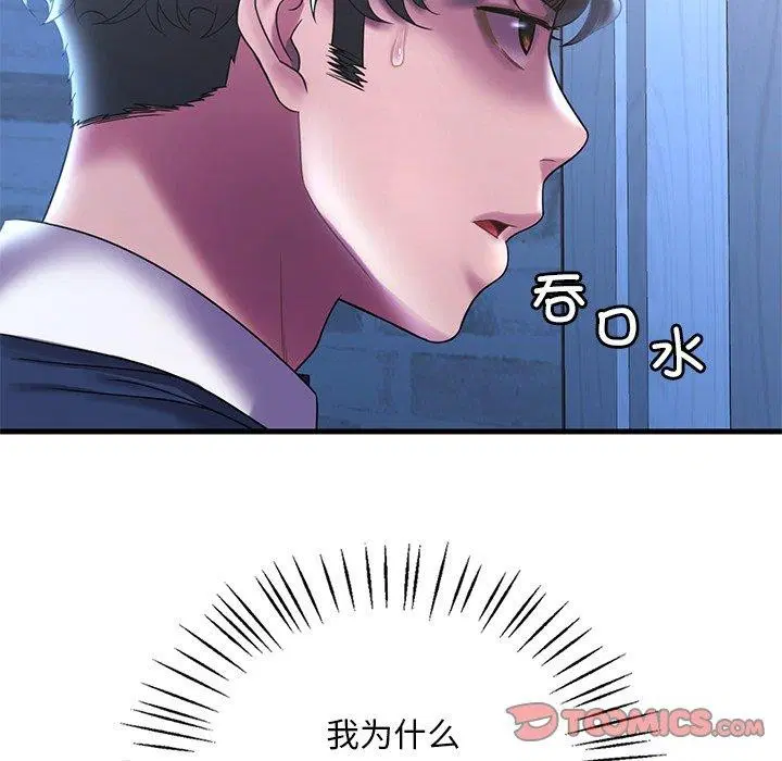 第128話