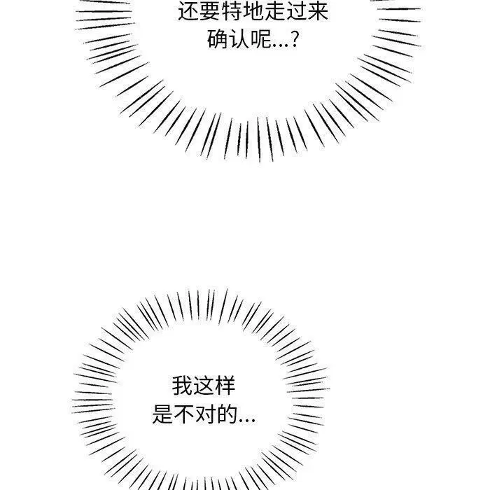 第128話