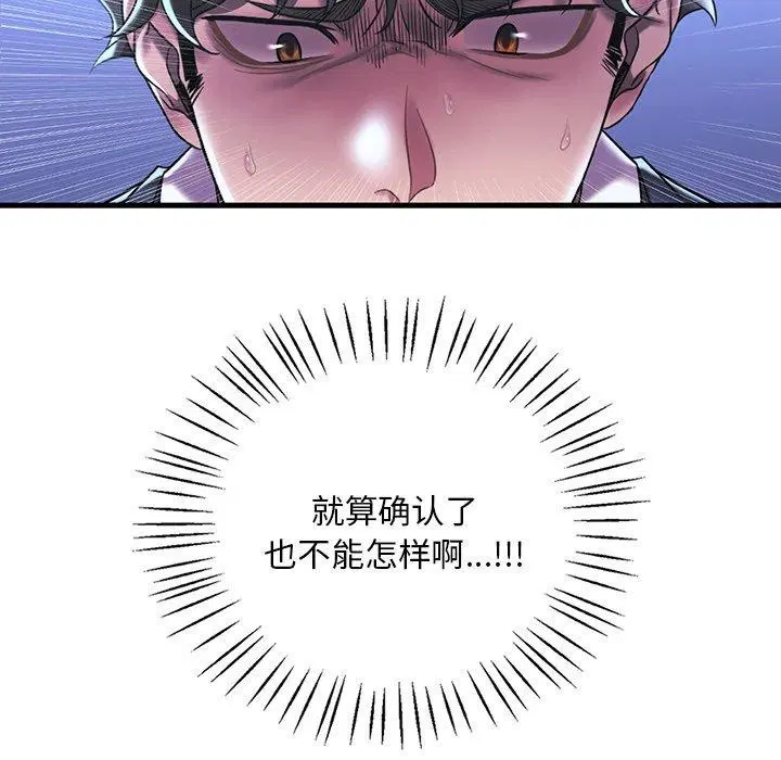 第128話