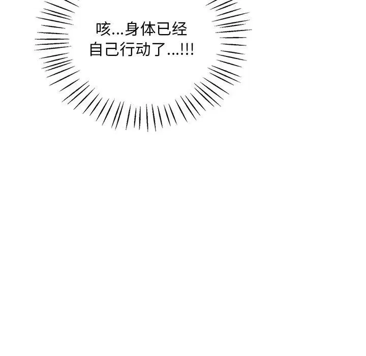 第128話