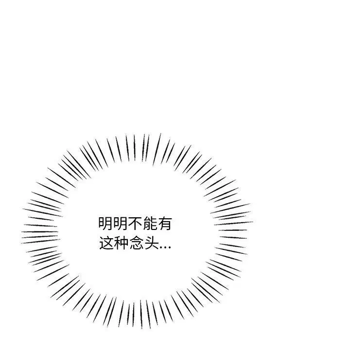 第128話