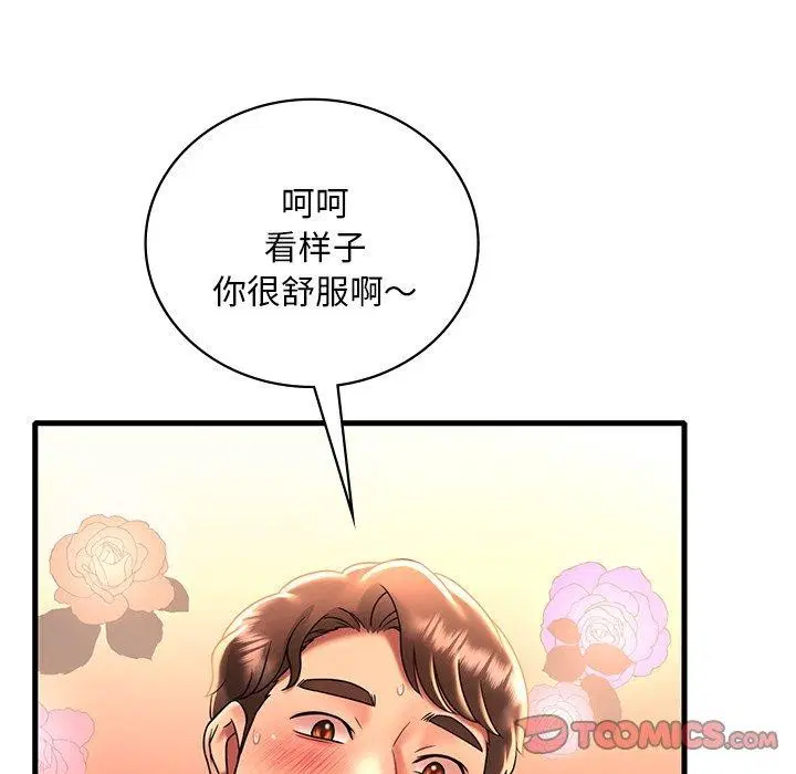 第128話