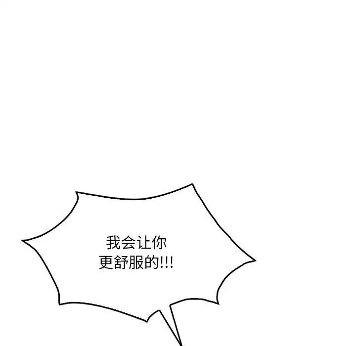 第128話
