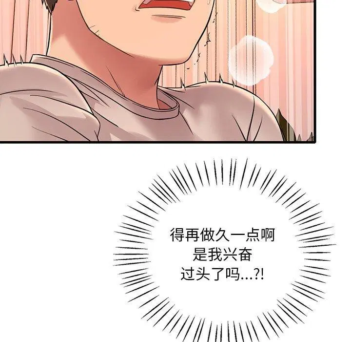 第128話