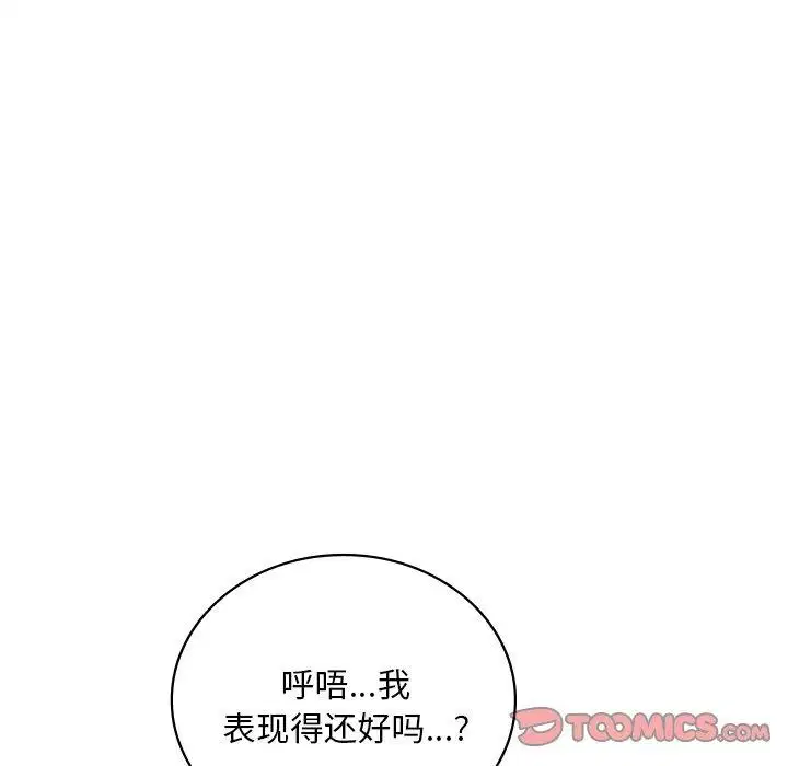 第128話